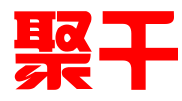 深圳市聚千知识产权代理有限公司