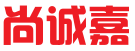 贵州尚诚嘉知识产权服务有限公司