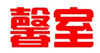 佛山市馨室家具有限公司