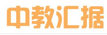 北京中教汇据知识产权服务有限公司