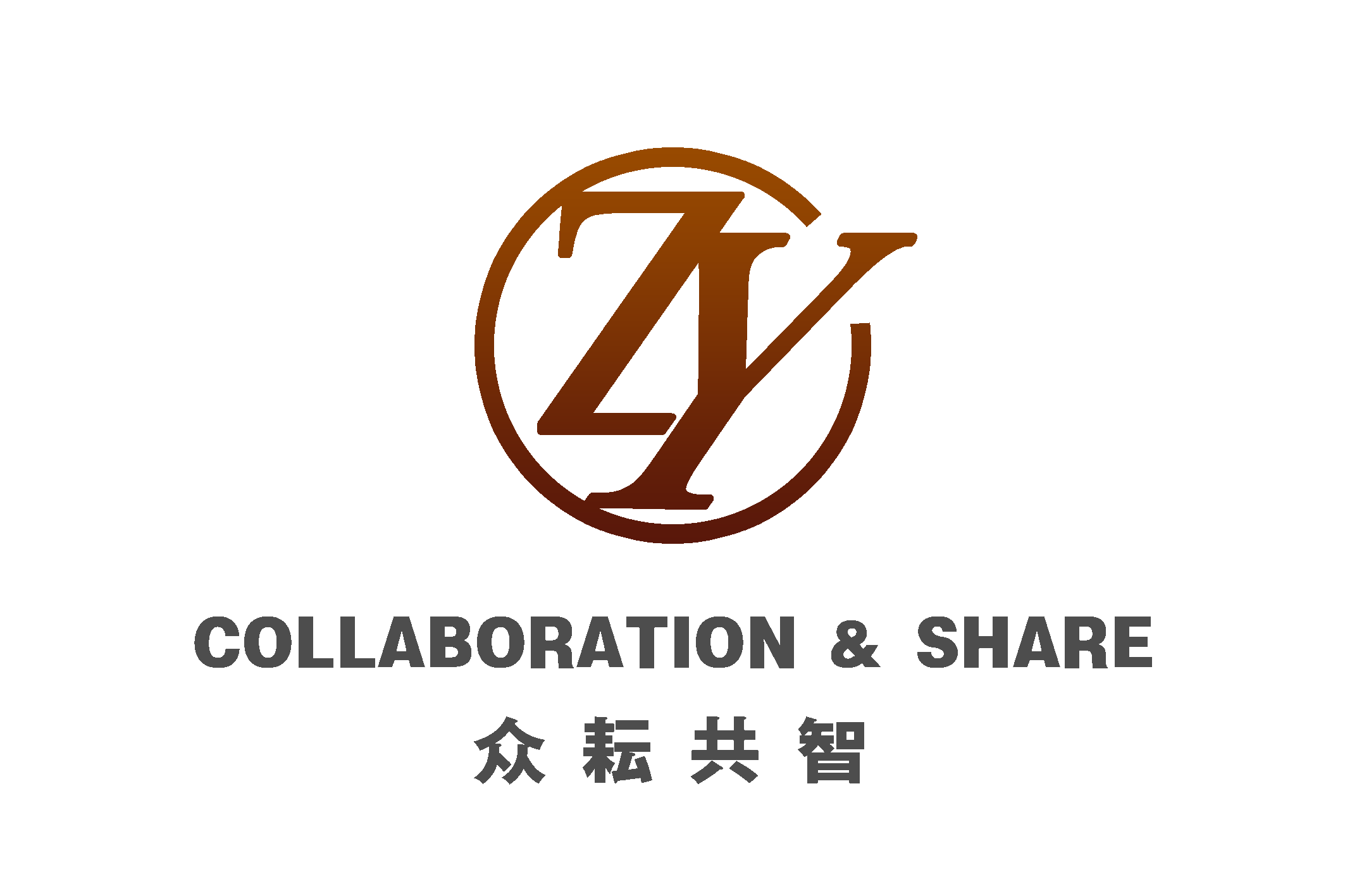 山西众耘共智企业管理咨询有限公司