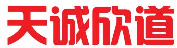 厦门天诚欣道知识产权服务有限公司