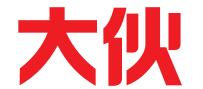广州大伙知识产权代理有限公司