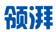 福州领湃知识产权代理有限公司