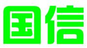 潍坊国信知识产权代理有限公司