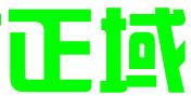 东莞市正域知识产权运营有限公司
