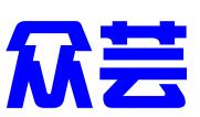 佛山市众芸科技有限公司