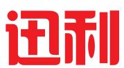 广州迅利商务咨询有限公司