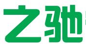 厦门之驰知识产权事务有限公司