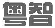 广东粤智知识产权运营有限公司