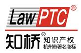 浙江知桥知识产权代理有限公司