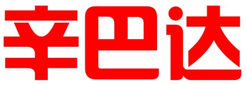 丹东市辛巴达商标代理有限公司