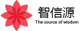 智信源（深圳）知识产权代理有限公司