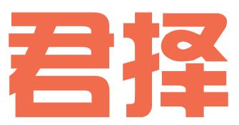 厦门君择财务管理有限公司