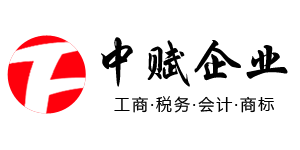 深圳中赋知识产权代理有限公司
