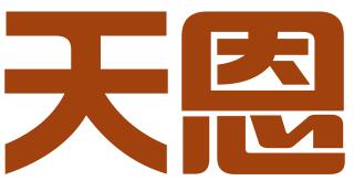 天恩企业管理有限公司