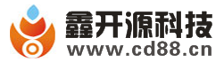 四川鑫开源科技有限公司