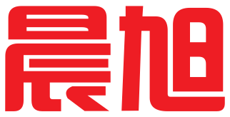烟台晨旭企业管理有限公司