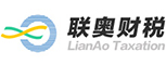深圳市联奥财税企业代理有限公司