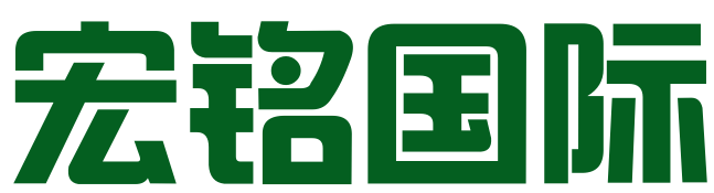 宏铭国际企业管理（广州）有限公司