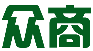 广州众商管理咨询有限公司