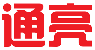 湖南通亮知识产权服务有限公司