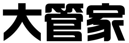淄博大管家工商企业登记代理服务有限公司