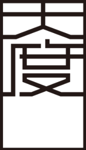 山东大度知识产权服务有限公司