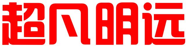 成都超凡明远知识产权代理有限公司