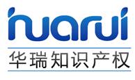 贵州华瑞知识产权管理有限公司