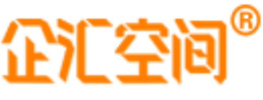 企汇（福建）信息科技有限公司