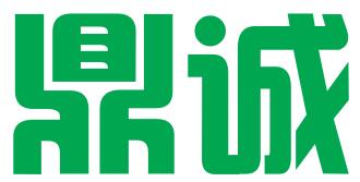 福州鼎诚财务管理有限公司