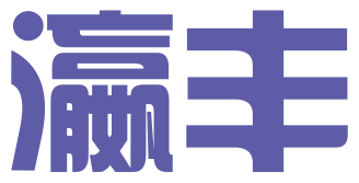 瀛丰国际知识产权（深圳）有限公司