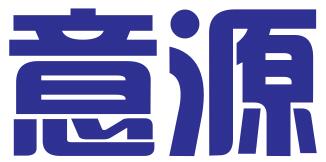 深圳市意源商务咨询有限公司