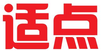 东莞适点企业管理咨询有限公司