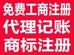 深圳市旺信财税咨询管理有限公司