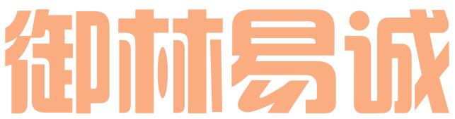 北京御林易诚汽车服务中心