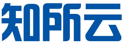 知所云（杭州）知识产权服务有限公司