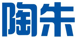 山东陶朱商业管理有限公司
