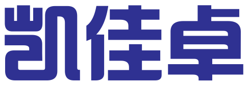 厦门市凯佳卓管理咨询有限公司