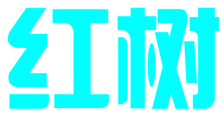 深圳市红树知识产权事务所有限公司