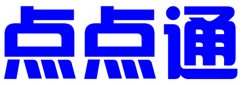 点点通企业服务（成都）有限公司