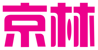 厦门市京林知识产权代理有限公司