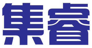 苏州集睿知识产权代理有限公司