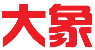 大象（三明）知识产权有限公司