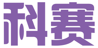 广西南宁科赛商务服务有限公司