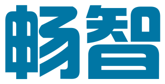北京畅智科技有限公司