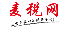 深圳麦税网络科技有限公司