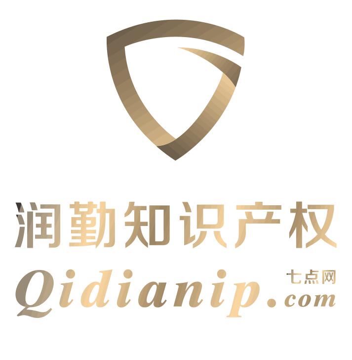 贵州润勤知识产权服务有限公司