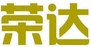 广东荣达知识产权管理有限公司